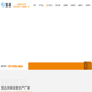 喷涂装设备厂家-喷粉流水线|静电喷塑设备-喷涂装生产线设备 喷涂装设备厂家-喷粉流水线|静电喷塑设备-喷涂装生产线设备