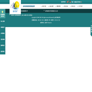 旅行邦-全球定制度假服务品牌 旅行邦-全球定制度假服务品牌