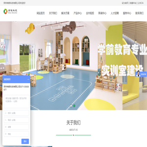 有教科技,郑州有教,智慧校园,校园一卡通,实训室建设-郑州有教科技有限公司 有教科技,郑州有教,智慧校园,校园一卡通,实训室建设-郑州有教科技有限公司