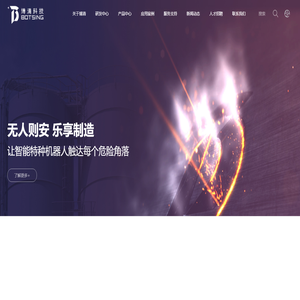 北京博清科技有限公司 北京博清科技有限公司