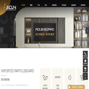 刨花板|刨花板厂|饰面板-广东澳林板业有限公司