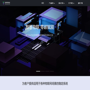 鼋博群智能 鼋博群智能