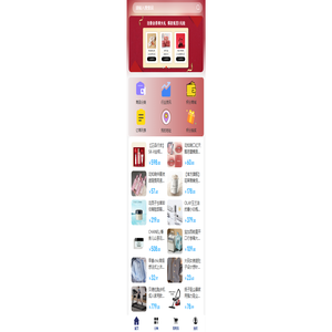 务业直选 务业直选