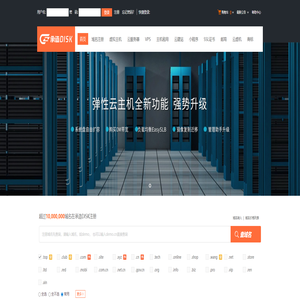 承造DISK-专业虚拟主机域名注册服务商!稳定、安全、高速的虚拟主机!域名注册虚拟主机租用 承造DISK-专业虚拟主机域名注册服务商!稳定、安全、高速的虚拟主机!域名注册虚拟主机租用