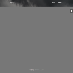 微吧活动运维系统 - Powered by WE8 微吧活动运维系统 - Powered by WE8