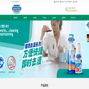 联系我们果博有限公司客服联系电话191-88599997（开户）