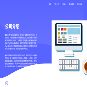 数链未来广告设计工作室