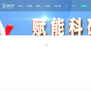 多肽合成_多肽定制_抗体制备_蛋白表达_引物合成_基因合成-强耀生物