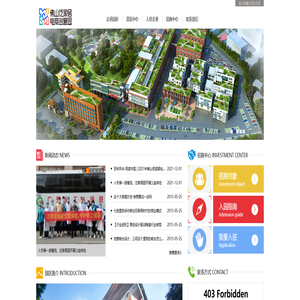 首页 - 佛山陶瓷学会 首页 - 佛山陶瓷学会