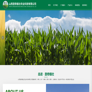 山西垄奇植壮农业科技有限公司_硫酸钾系列,水溶肥系列,玉米肥系列,追肥系列,小麦底肥系列 山西垄奇植壮农业科技有限公司_硫酸钾系列,水溶肥系列,玉米肥系列,追肥系列,小麦底肥系列