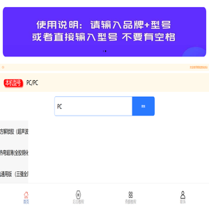 赞已查询 赞已查询
