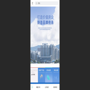 中房百花园 - 肇庆开发商排名,肇庆新楼盘,中国房地产开发集团肇庆百花园有限公司 中房百花园 - 肇庆开发商排名,肇庆新楼盘,中国房地产开发集团肇庆百花园有限公司