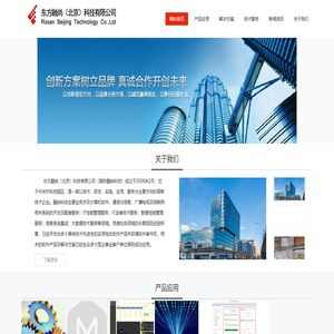 东方融尚(北京)科技有限公司——高效架构支撑数字经济,核心技术助力智慧运维 东方融尚(北京)科技有限公司——高效架构支撑数字经济,核心技术助力智慧运维