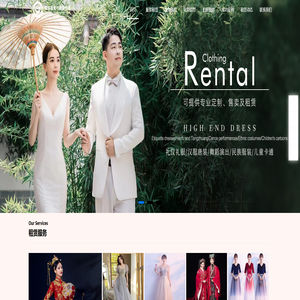 服装出租-化妆造型-全景拍照-缘通租赁服装摄影专区-悦安通科技 服装出租-化妆造型-全景拍照-缘通租赁服装摄影专区-悦安通科技