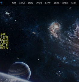 录客智能（嵌入式,内窥镜,图像视频,机器视觉,智能安防平台定制开发服务商）