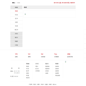 购物流程---华盛奥特莱斯官方购物网站 购物流程---华盛奥特莱斯官方购物网站