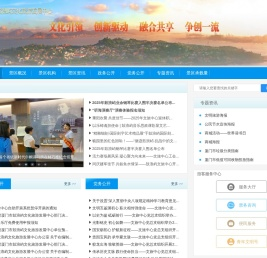 厦门市鼓浪屿文化旅游发展中心 厦门市鼓浪屿文化旅游发展中心