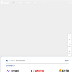 推品匠招商系统|京东招商管理系统_淘宝招商管理系统 推品匠招商系统|京东招商管理系统_淘宝招商管理系统
