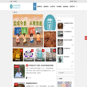 共丢网 | 废旧回收服务 | 专注废旧物资回收的再生资源平台 共丢网 | 废旧回收服务 | 专注废旧物资回收的再生资源平台