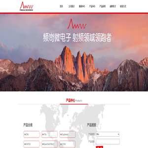 成都频岢微电子 成都频岢微电子