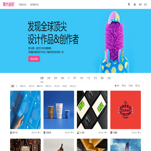 第九部落 - 发现好作品 认识优秀的你 第九部落 - 发现好作品 认识优秀的你