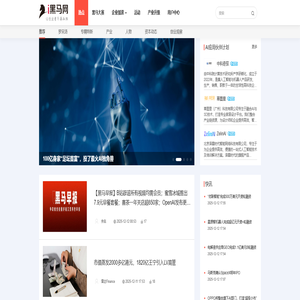 i黑马—创业创新服务平台 i黑马—创业创新服务平台