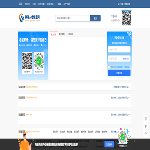 静海人才信息网_天津静海区招聘信息_静海县求职找工作 静海人才信息网_天津静海区招聘信息_静海县求职找工作