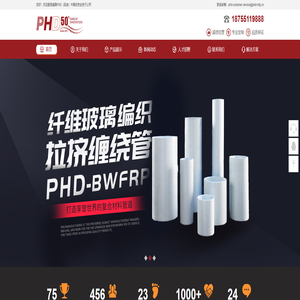 集研发、生产、销售抗震系统、防火泄爆系统、礼品、文化、生物制药投资、运营;_美国PHD(品迪)中国投资全资子公司 集研发、生产、销售抗震系统、防火泄爆系统、礼品、文化、生物制药投资、运营;_美国PHD(品迪)中国投资全资子公司