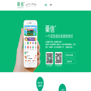 全宁药信官网首页 全宁药信官网首页