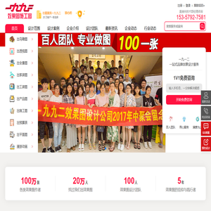 一九九二合肥效果图制作公司-专业施工图设计与效果图设计制作服务 一九九二合肥效果图制作公司-专业施工图设计与效果图设计制作服务