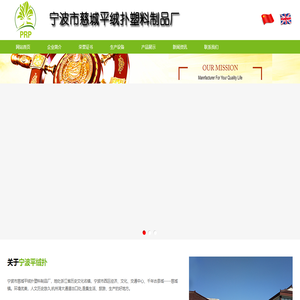 吸塑包装,粉扑,宁波吸塑包装_宁波市慈城平绒扑塑料制品厂专业生产吸塑包装,化妆品吸塑包装及粉扑0574-87526733 吸塑包装,粉扑,宁波吸塑包装_宁波市慈城平绒扑塑料制品厂专业生产吸塑包装,化妆品吸塑包装及粉扑0574-87526733