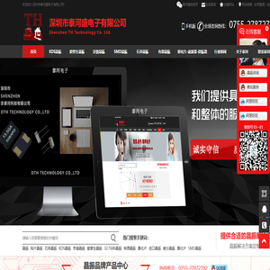 晶振,贴片晶振,石英晶振,KDS晶振,京瓷晶振,爱普生晶振,32.768K晶体,CTS晶振