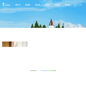 苏州古里红豆山庄 苏州古里红豆山庄