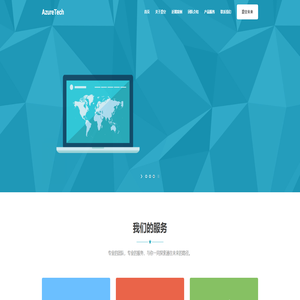 碧空科技 | 开启未来之门 碧空科技 | 开启未来之门