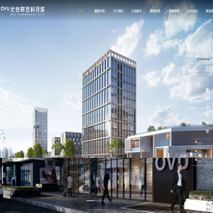 黄冈光谷联合科技城