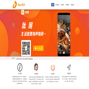NETFOX|成都网狐网络科技有限公司【官方网站】 NETFOX|成都网狐网络科技有限公司【官方网站】