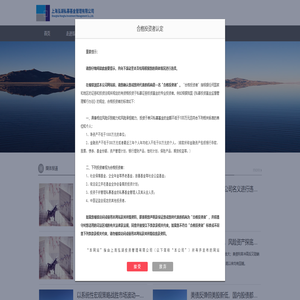 上海泓湖私募基金管理有限公司 上海泓湖私募基金管理有限公司