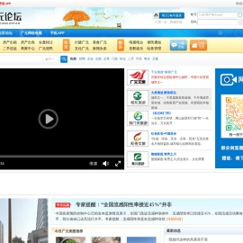 广元论坛网  大话利州 广元论坛 今日广元 广元分类信息网 - 广元人自己的本地分类信息平台