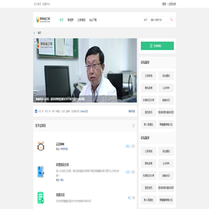 骨髓瘤之家 - Powered by Discuz! 骨髓瘤之家 - Powered by Discuz!