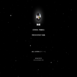 勉县卓思盟网络工作室 勉县卓思盟网络工作室