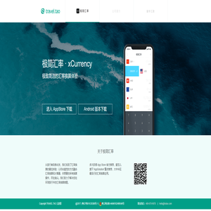 云游道科技 云游道科技