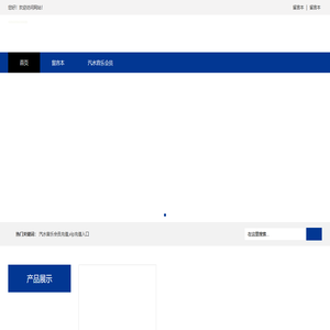 汽水音乐会员充值|汽水音乐要会员吗|vip充值入口