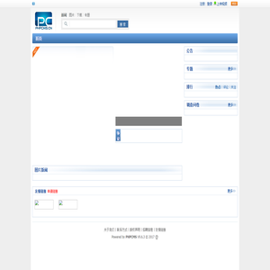 PHPCMS演示站