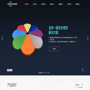 空间吸声体_木质吸音板_吸音板-广州科麦隔音材料有限公司 空间吸声体_木质吸音板_吸音板-广州科麦隔音材料有限公司