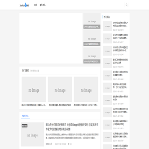 广东丰乐集团有限公司
