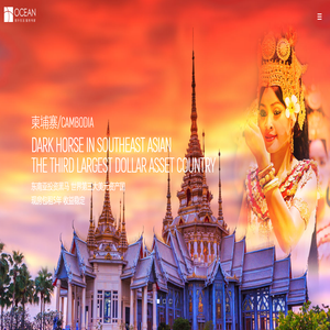 北京欧森海外管理咨询有限公司 北京欧森海外管理咨询有限公司