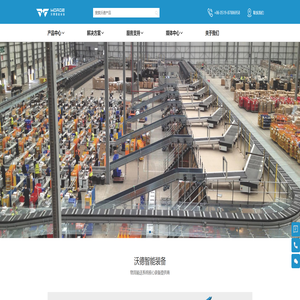 江苏沃德智能装备有限公司 江苏沃德智能装备有限公司