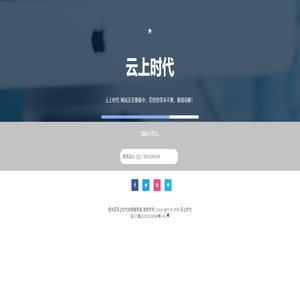 福州航空官方网站|机票预订|特价机票|航班查询|福州机票