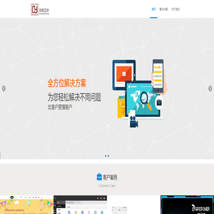 创易互动 创易互动