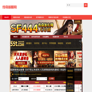 9PK传奇手游发布网,网通传奇私服,东北网通私服,北京网通传奇SF 9PK传奇手游发布网,网通传奇私服,东北网通私服,北京网通传奇SF